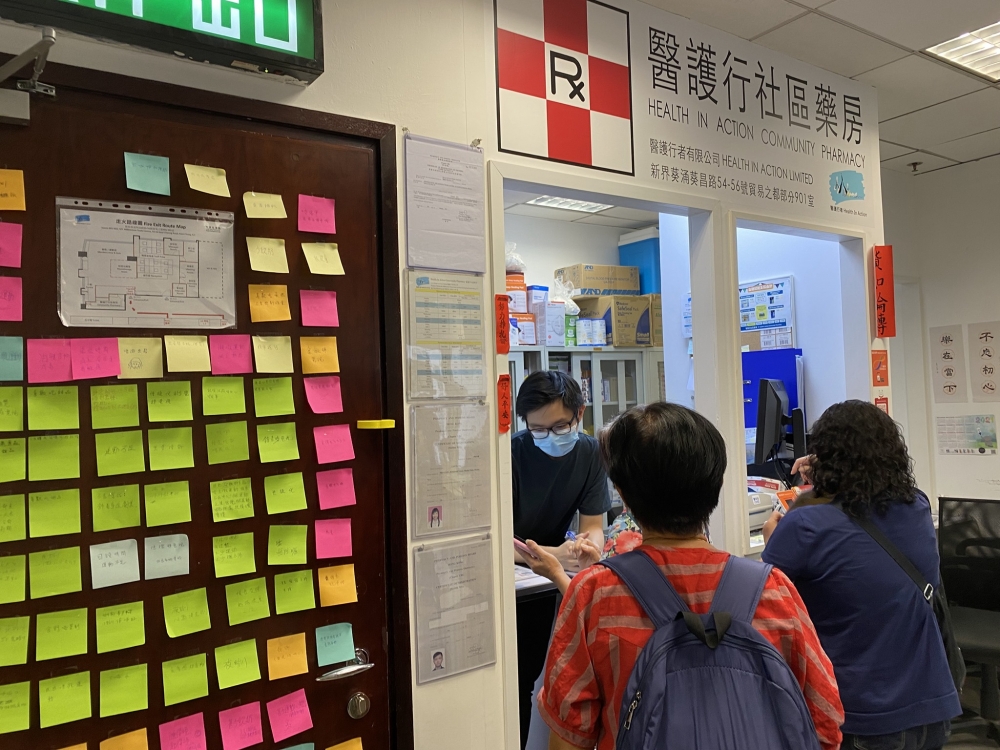 「醫護行社區藥房」目前只提供門市服務,並無送藥安排。