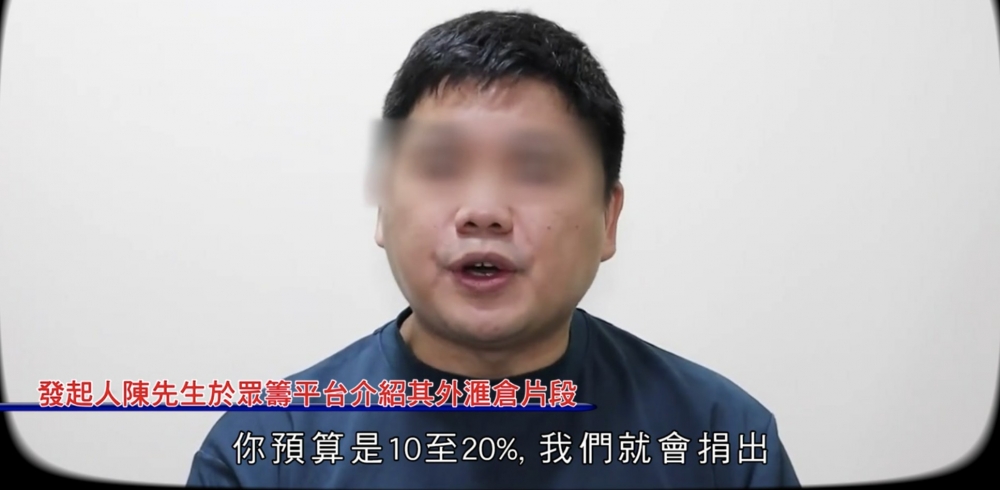 部分金錢將會捐俾有需要嘅學童！