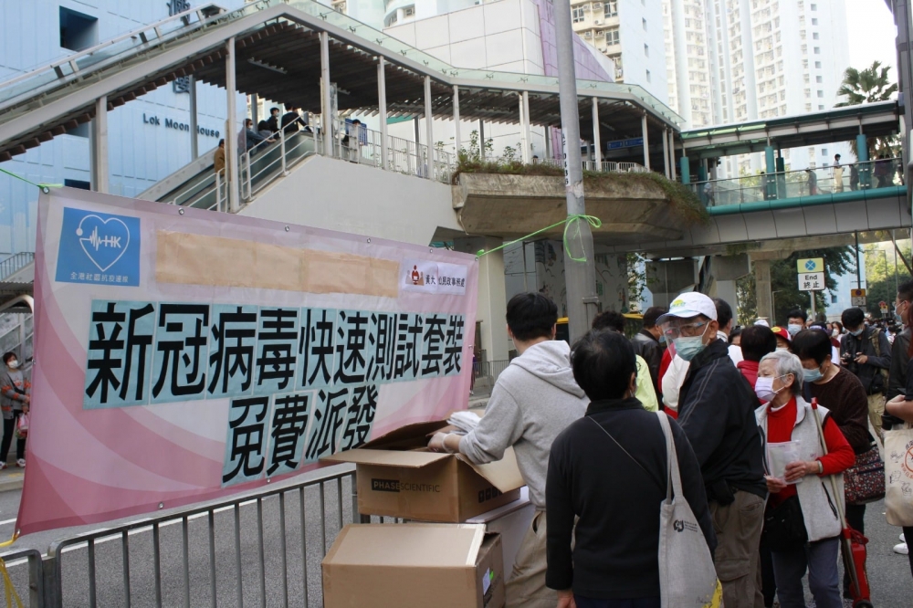 政府早前已宣布將會推行全民自我快速檢測,届時將派發快速測試包予市民作檢測。