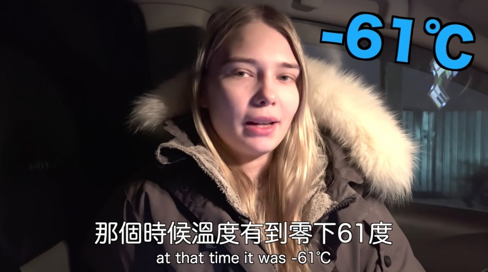 Nastya表示佢喺度遇過最凍嘅冬天係2021年,大約有零下61度。