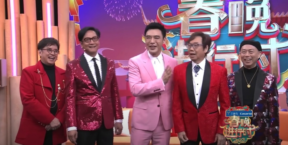 溫拿樂團事隔8年再一次合體登台表演～