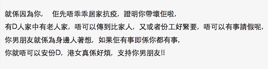 有網民表示支持樓主男朋友想法。