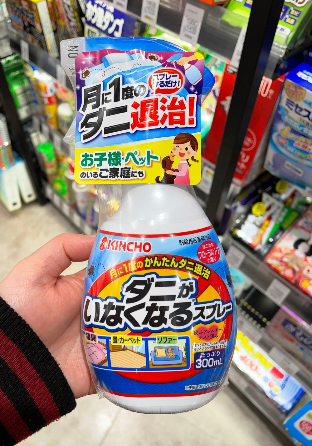 一個月只需噴灑一次,可以直接使用於床墊、沙發、毛毯等各種布製品上。