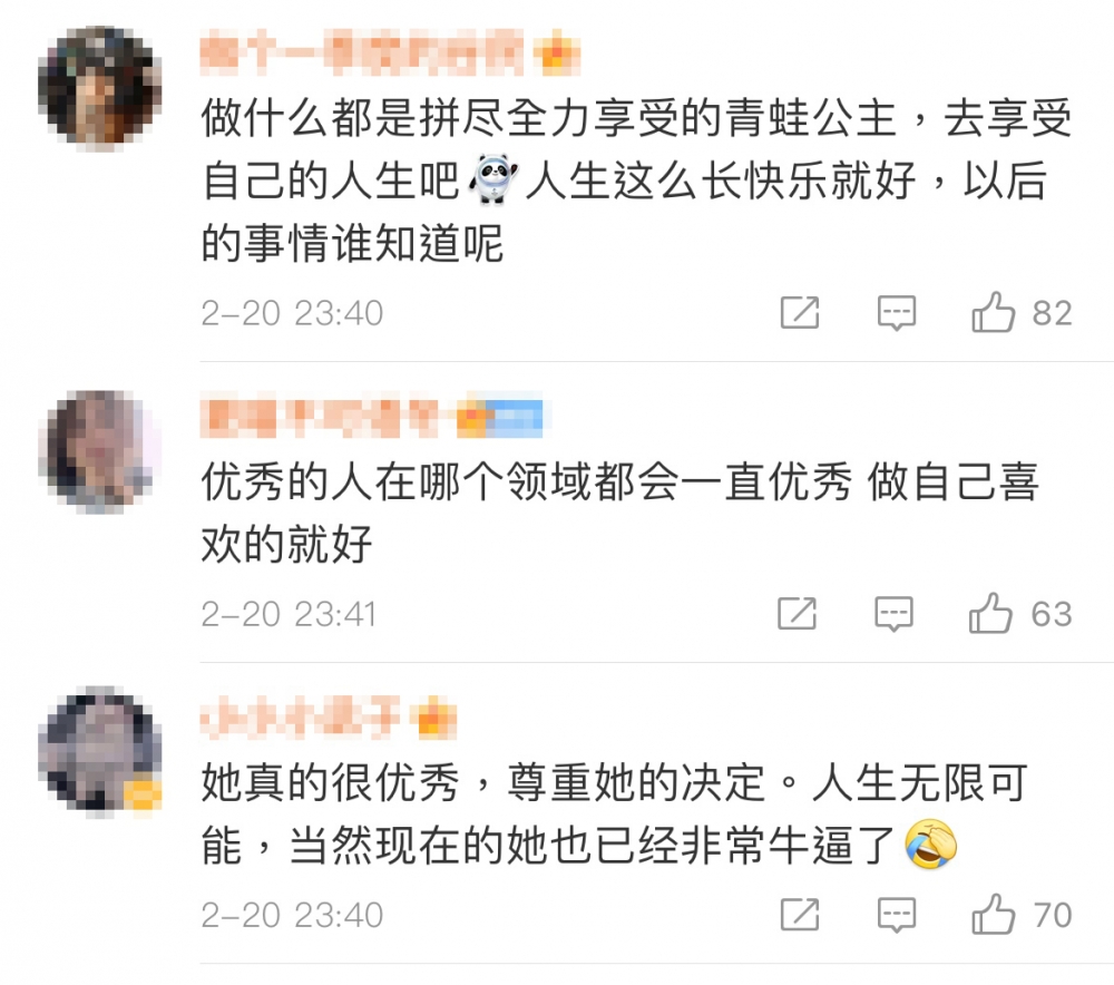 有網民表示尊重谷愛凌,願意支持佢!