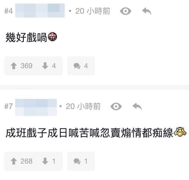 有網民直言:「佢好似開親live都要喊」