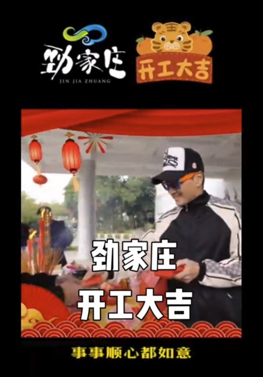 內地網民都讚佢毫無架子。