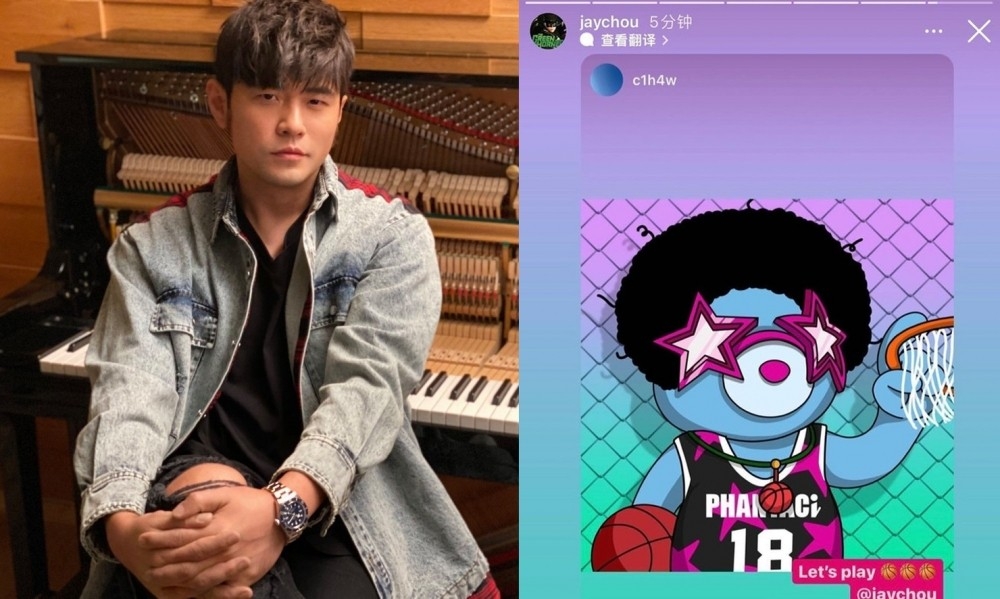 周杰倫旗下潮牌早前推出了NFT，反應熱烈。