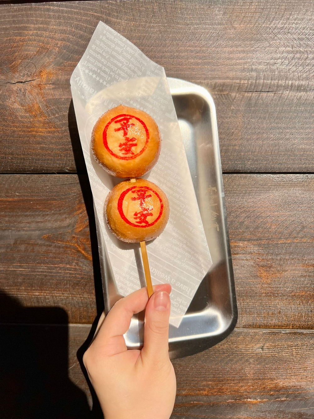 獨創多款特色串燒,包括黃金脆脆平安包串!