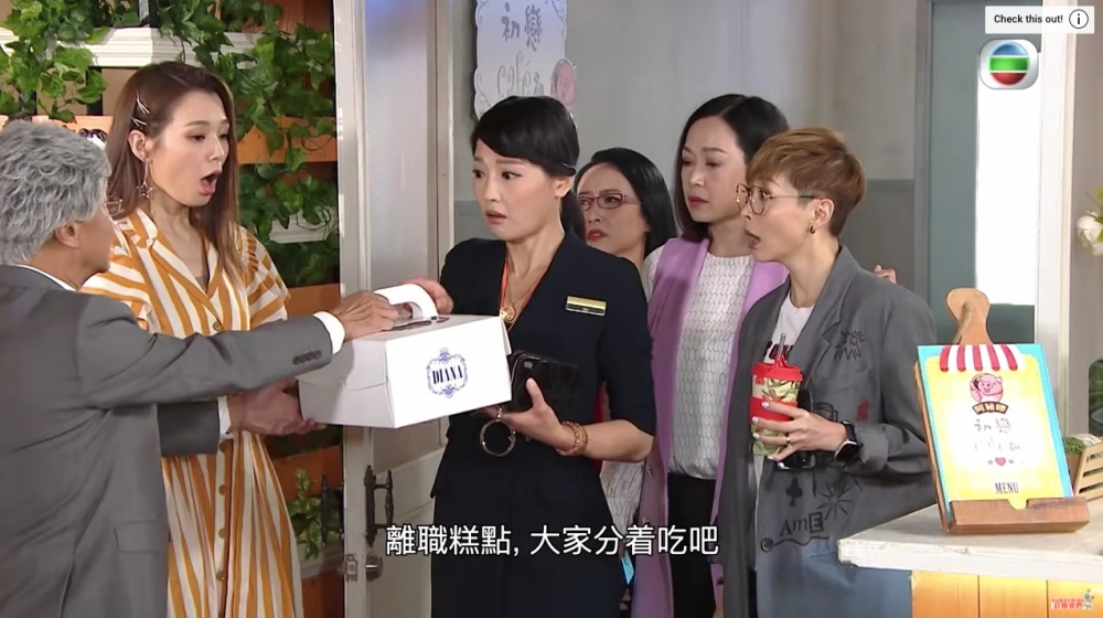 返工都用zoom見同事,派散水餅咁大件事當然都係用zoom派啦!