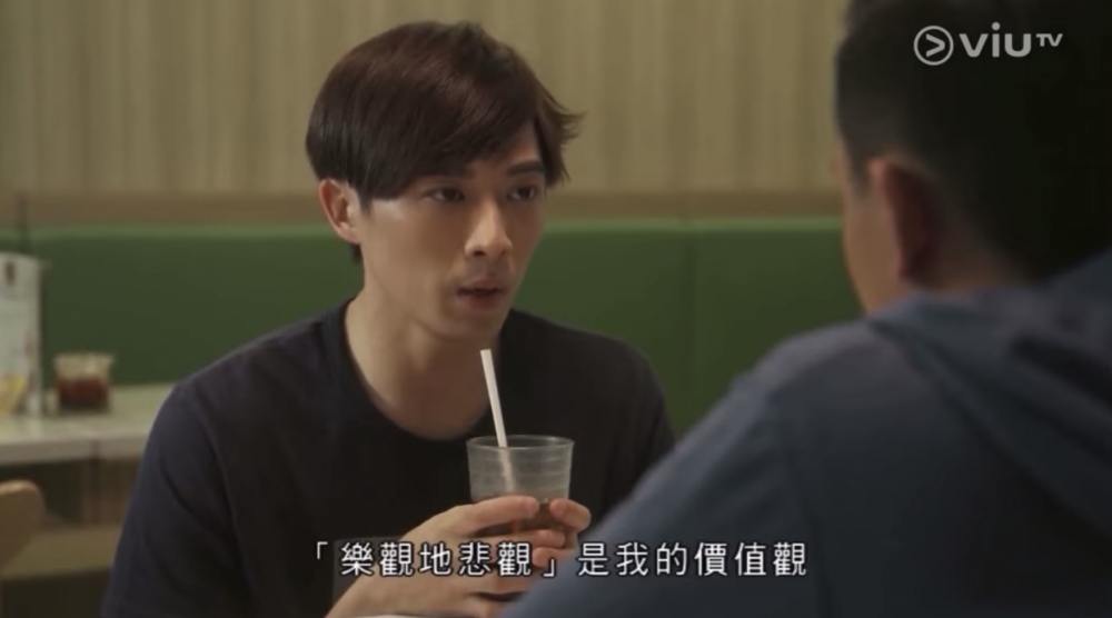 當中Never喺劇中曝光唔少頹廢搞笑金句~