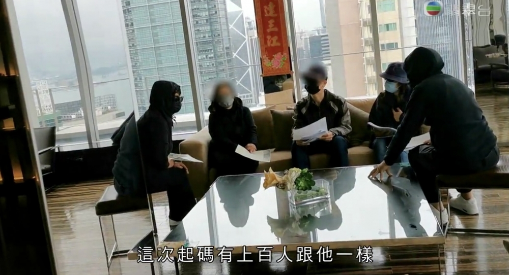 苦主人數多達過百人，唔少人都係高學歷及專業人士！