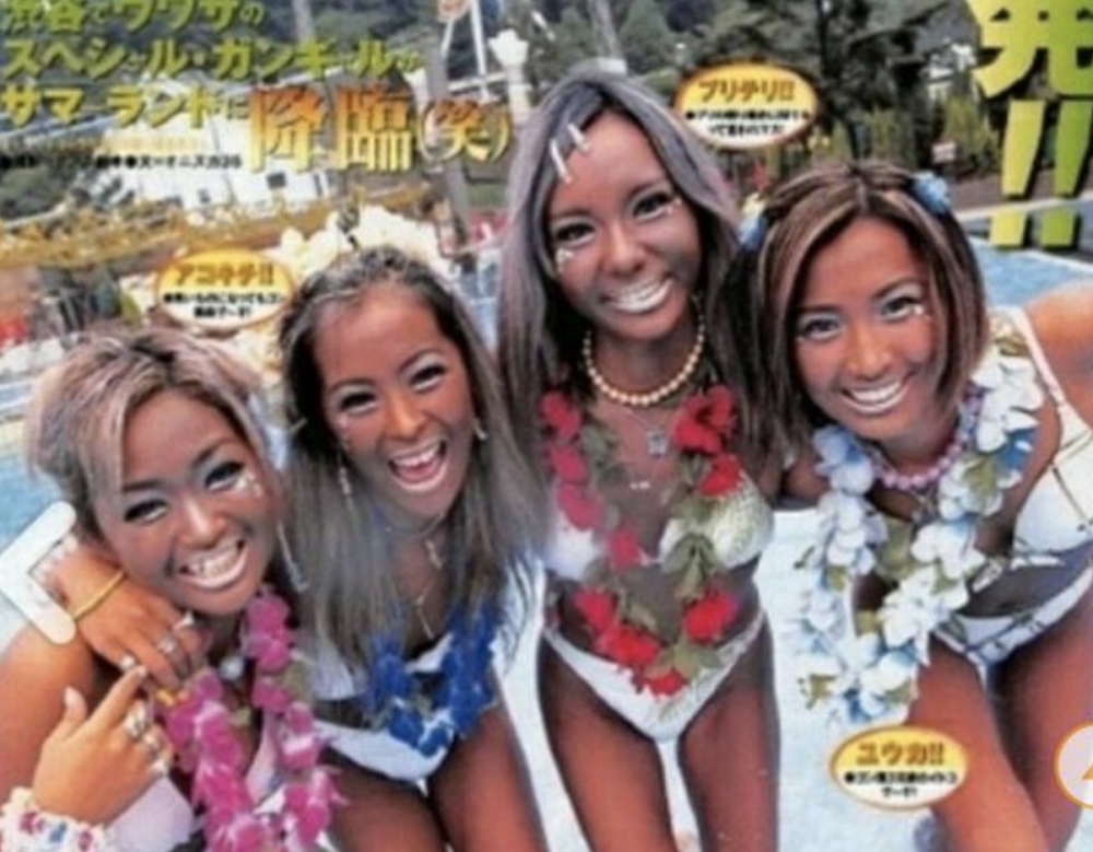 日本曾經掀起一陣「辣妹風」，但似乎已經喺日本消失咗？！