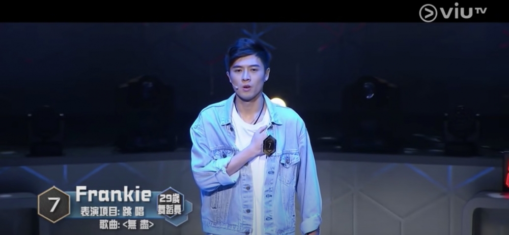 Frankie曾經講過會參加全民造星,全因為陪朋友報名,並希望突破自己!