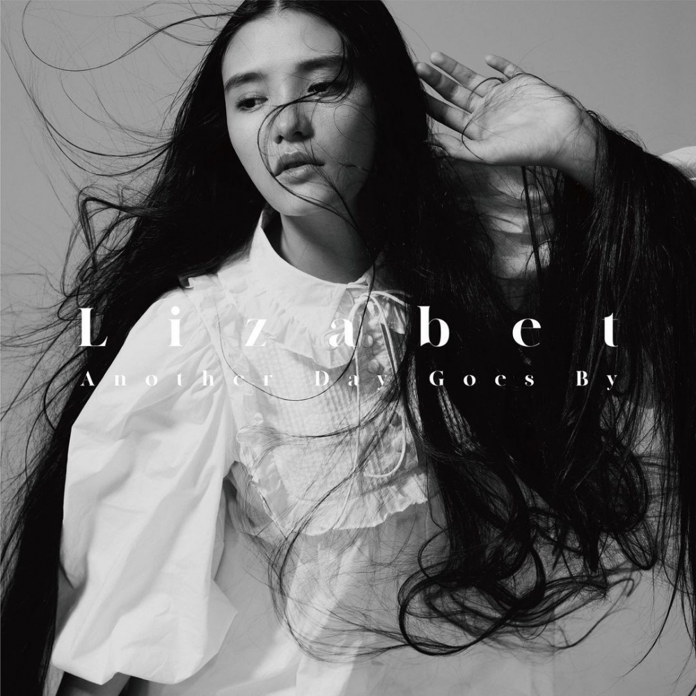 日劇《DCU》主題曲係由於香港成長嘅16歲少女Lizabet 作詞及獻唱~