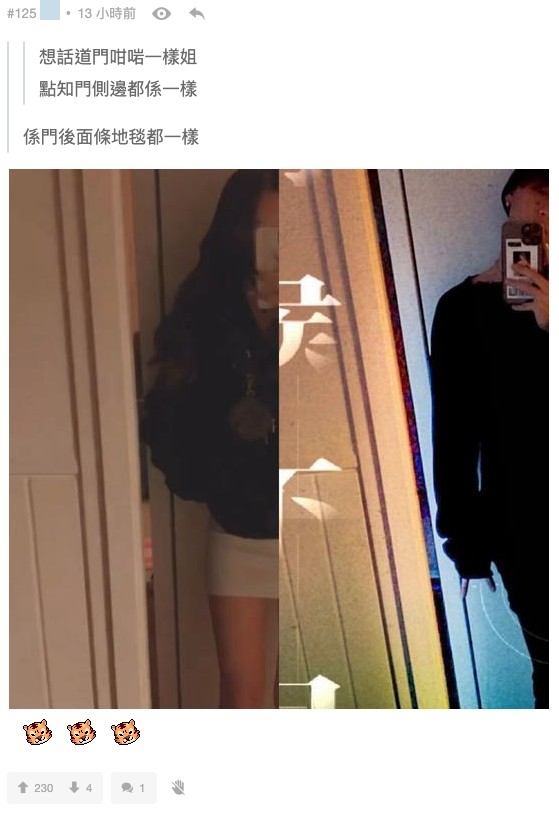 有網友搵到：「係門後面條地毯都一樣」