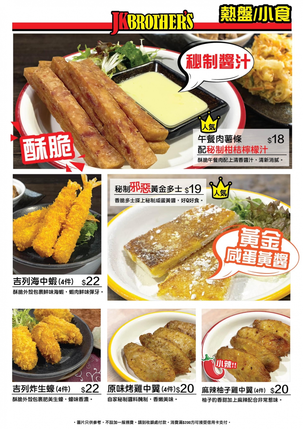 眼利網民發現新推出的Menu與薩莉亞相似,更直言要「搵日試呢個翻版薩利亞」。