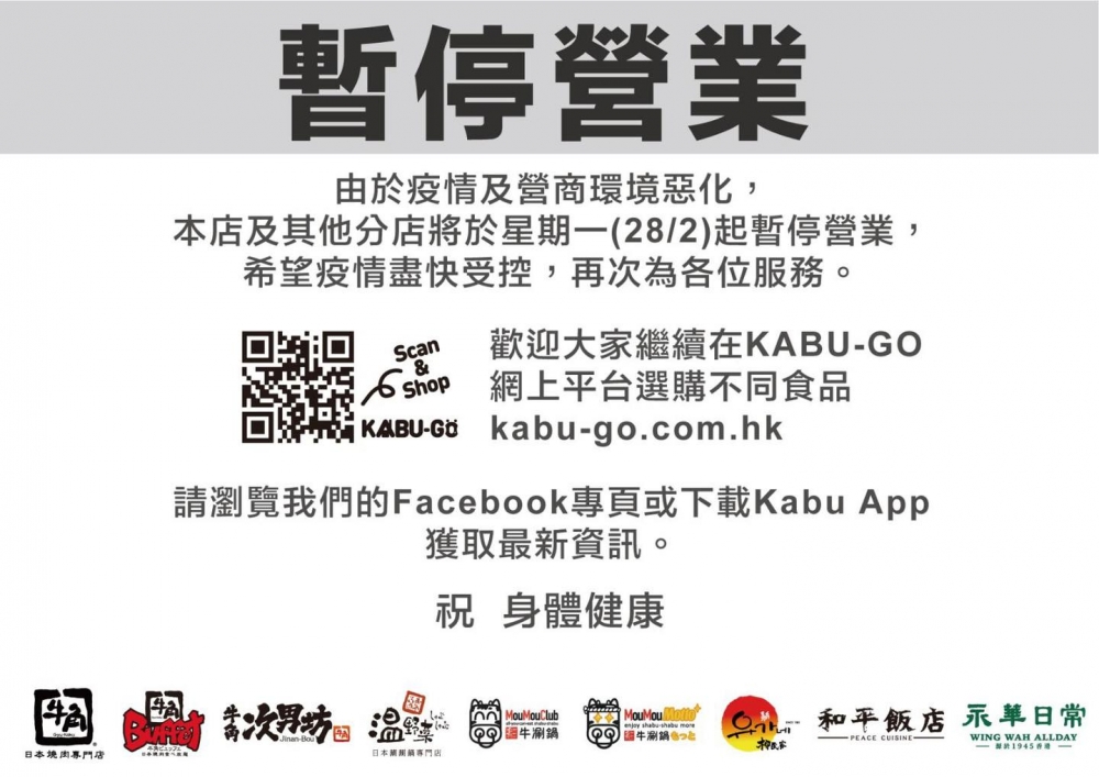 黃傑龍今日(26日)於其個人Facebook表示,形容今次疫情使「營商環境惡化至實在無法經營」。