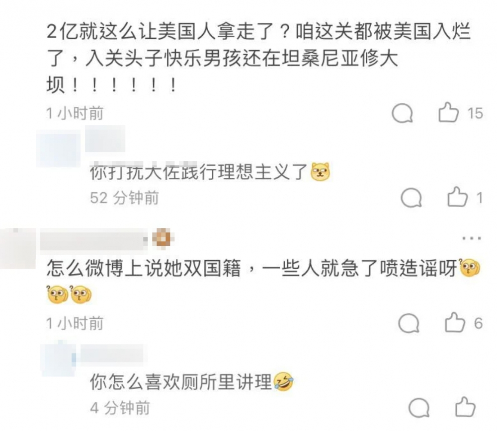 部分內地網民不滿谷愛凌嘅選擇?!