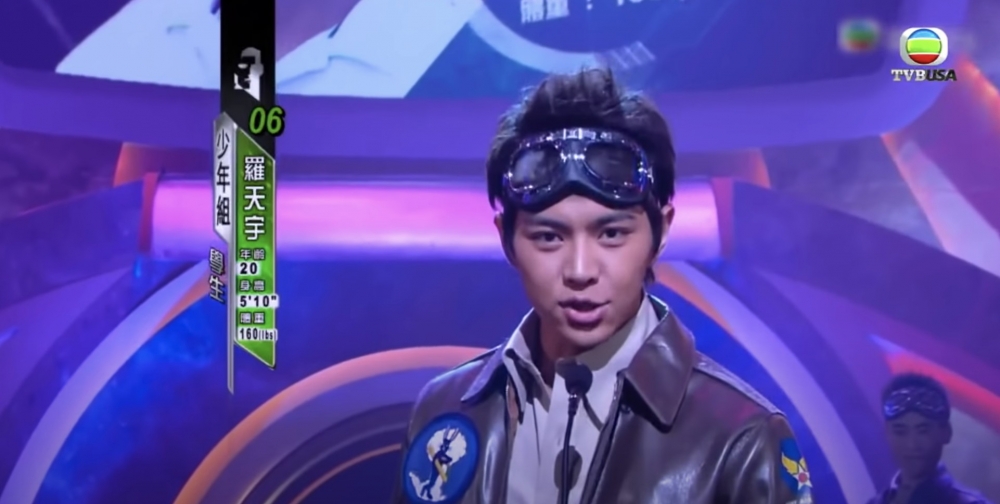 羅天宇2008年參加香港先生選舉獲得少年組冠軍!