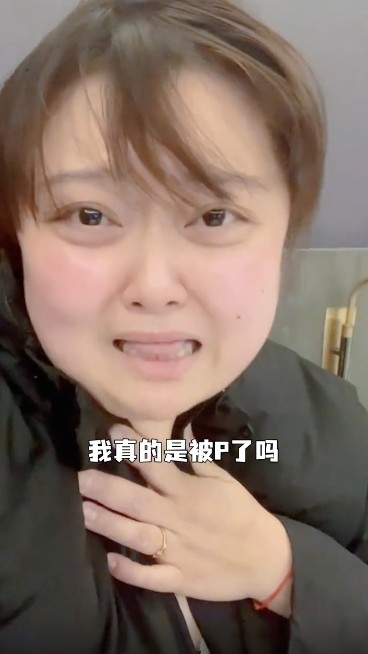 喺片段嘅尾段細細粒都有啲懷疑:「我應該沒有被騙吧?還是我真的太單純?」