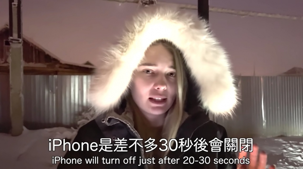 室外用手機iPhone一般30秒就會熄機