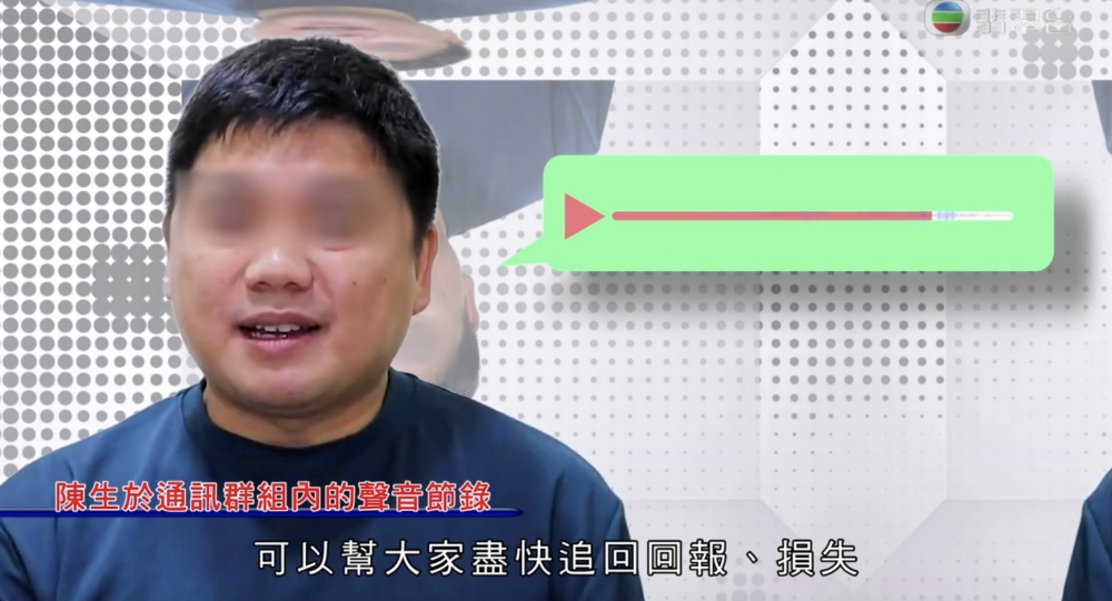 強調並非存心欺騙大家