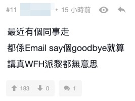 好多人都無派散水餅~