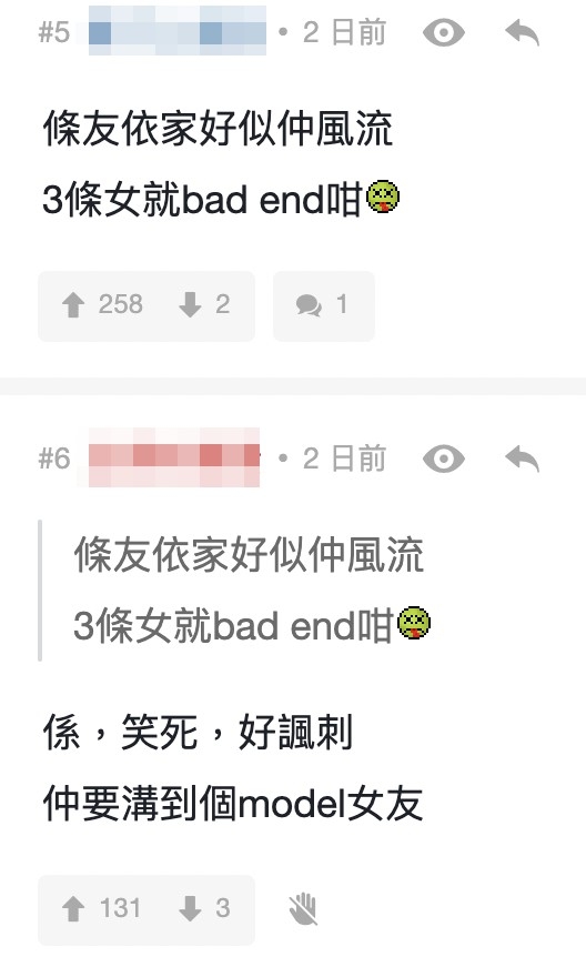 唔少網友都認為佢呃咗咁多苦主,只關5個月實在太唔公平