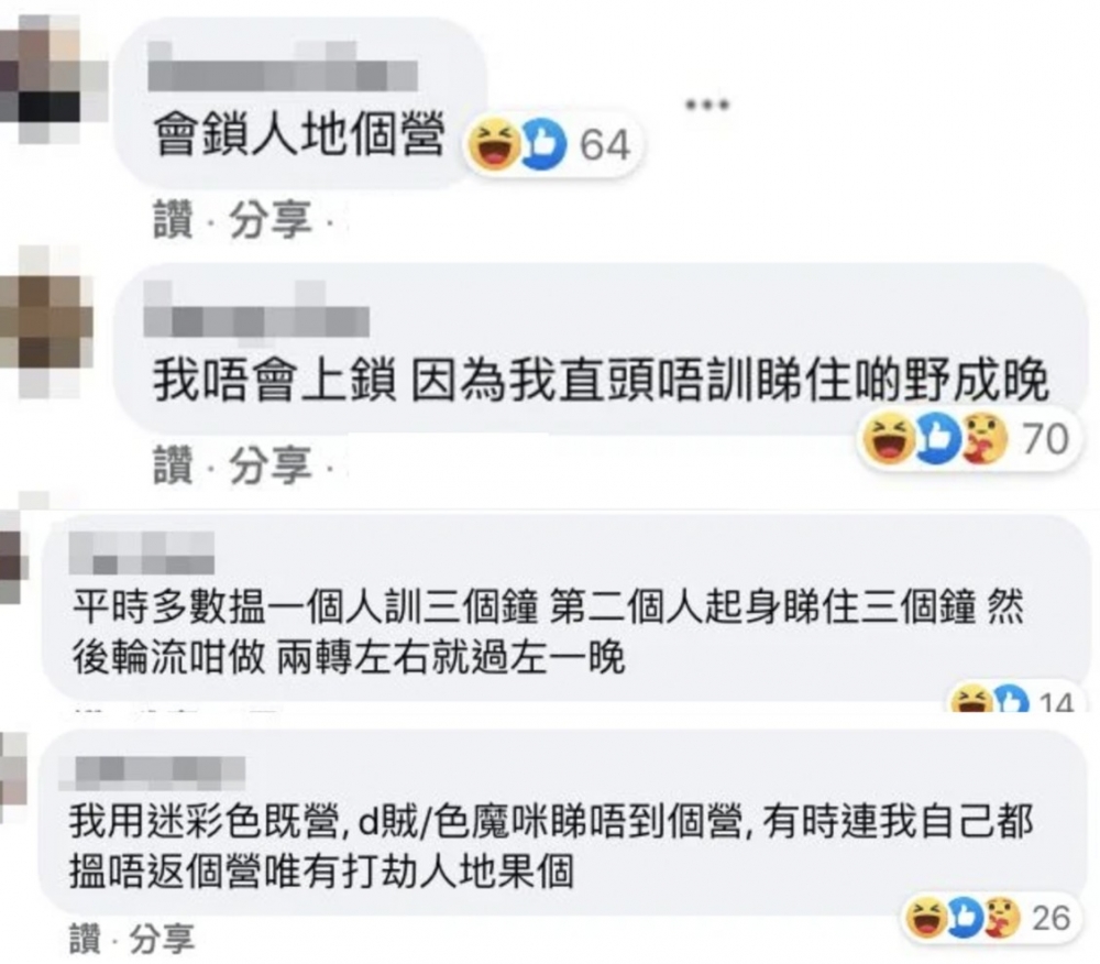 唔少網民都爆笑留言，回答得非常有創意～