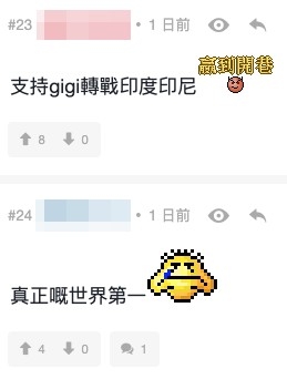 由於大量點擊來自印度等地，有網民直言其MV點擊率「水份好重」