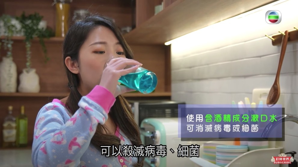 嗽口水可幫助消滅病毒或細菌。