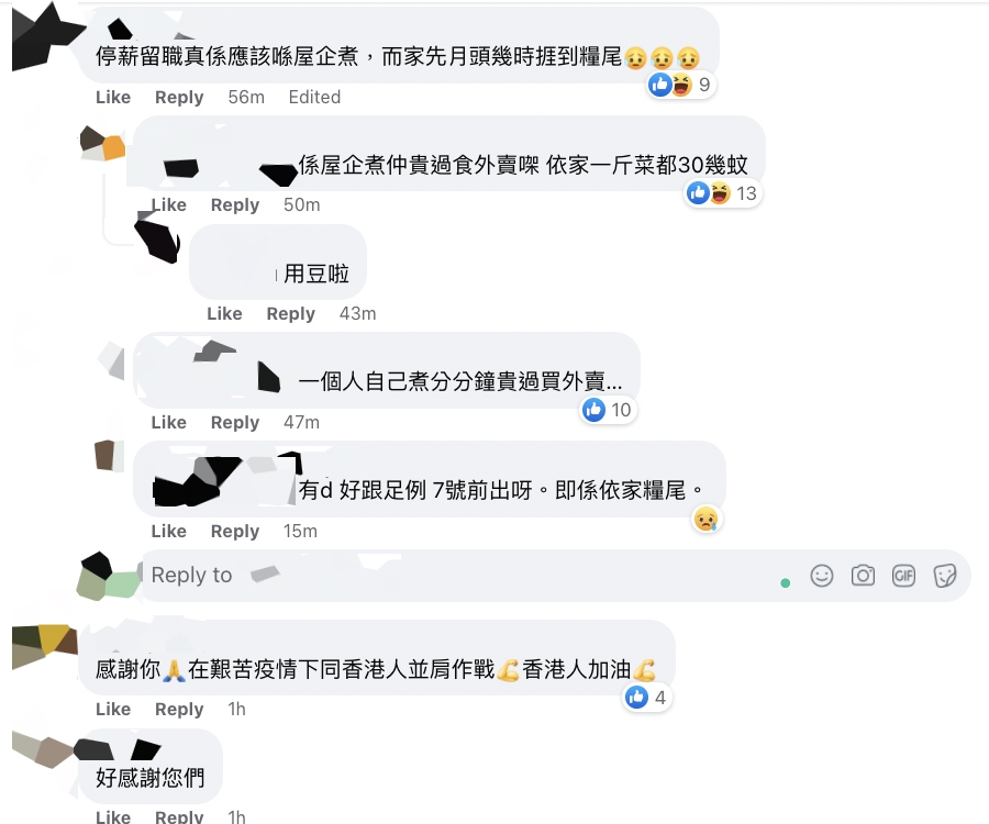 有不少居住在劏房、套房的人士難以煮食,特價餐的確幫補不少。