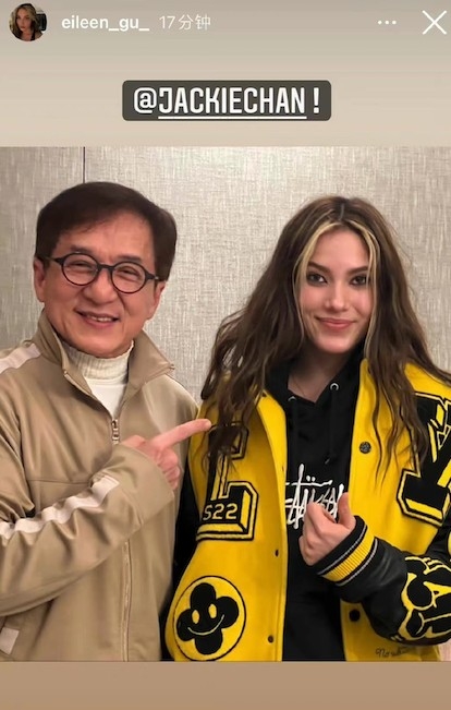 谷愛凌仲大晒與成龍大哥嘅合照~