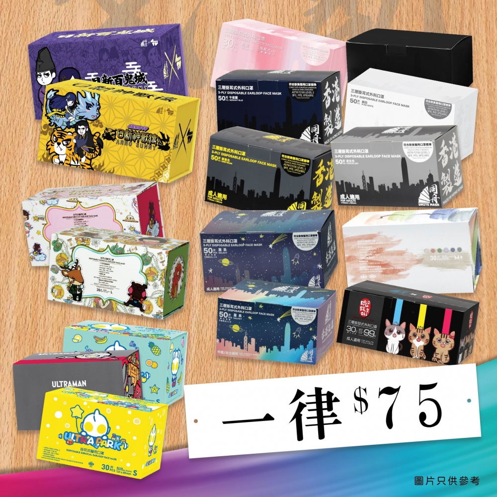 同舟 Unite Mask HK @ Facebook