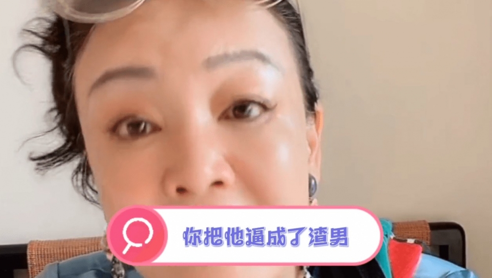 張蘭疑暗示暗指汪小菲另結新歡,大S要負上責任。