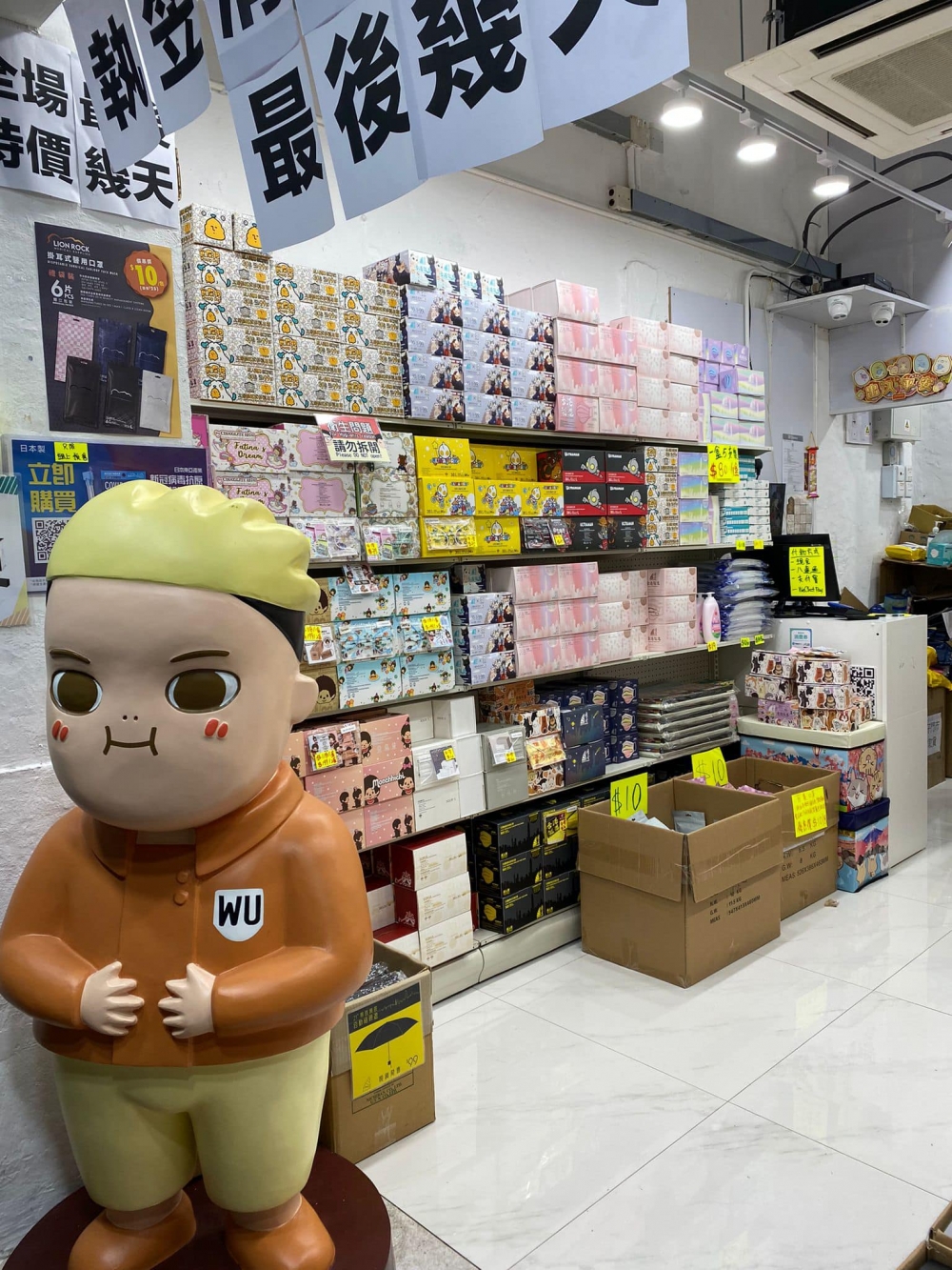 同舟 Unite Mask HK @ Facebook