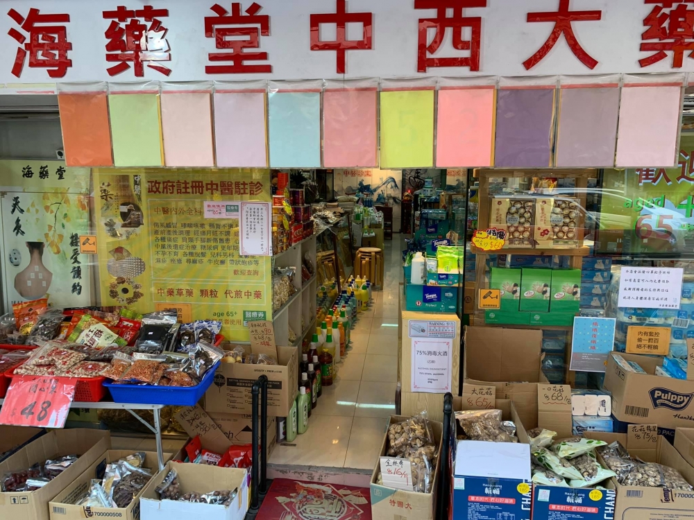 確診者經電話登記預約診症服務後，診所會在指定時間透過視像通話聯絡求診者，患者必須出示確診證明，診症後患者需安排無患病的親友代為領取配好的中藥，費用全免。