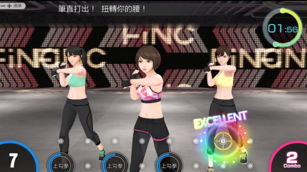 「節奏健身 HOME FiT」結合拳擊、空手道、泰拳及功夫等格鬥動作的遊戲。
