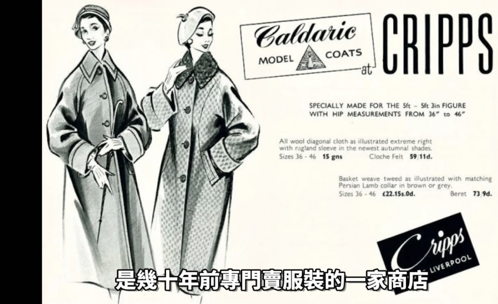 Frank深信當日所遇到嘅都係真實嘅！