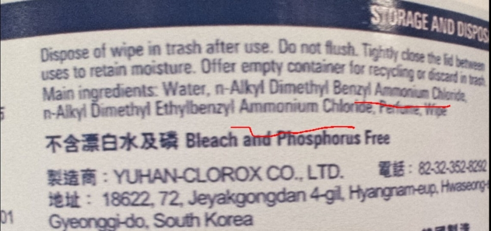 Ammonium Chloride 氯化銨