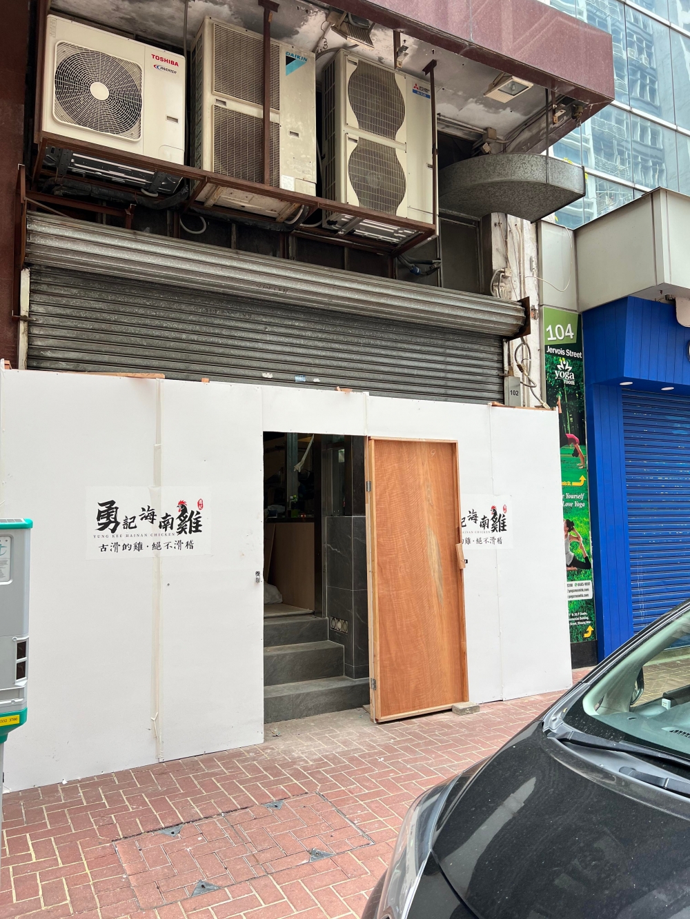 老闆無懼疫市,於4月上環開舖!