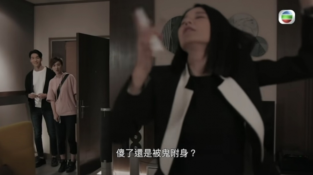 「Kai」係來自台灣國語中「凱」嘅發音。形容一件事「Kai」即表示呢件事好「無聊」、「可笑」等