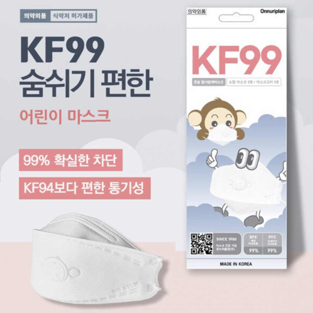 而KF99有99%阻擋大小為 0.4微米的微粒和感染源。因為是最高級別的防疫用品，所以價錢比較貴，並未及KF94普遍。