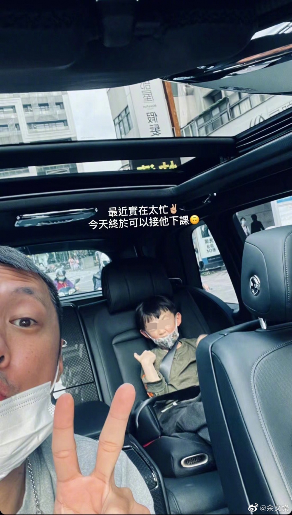 兒子都表現得相當高興~