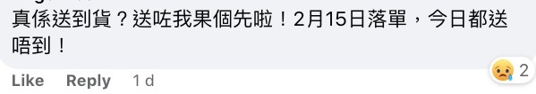 顧客到HKTVmall FB page留言投訴訂單情況。