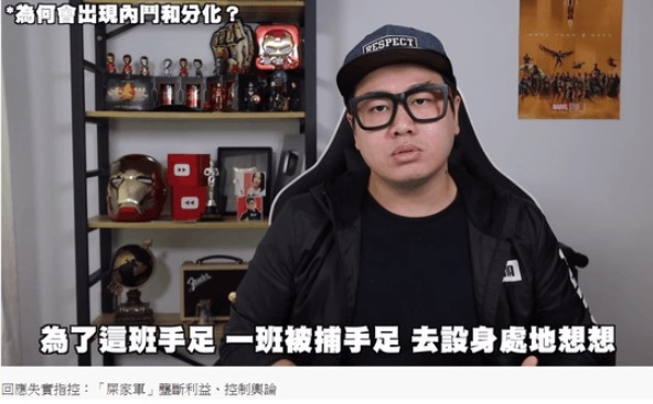 屎萊姆當年回應指控嘅影片相信已被刪除。