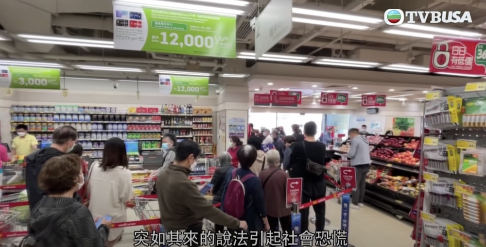 政府早前疑似想喺全民檢測期間,推行「小禁足」,令網民慌張去超市買嘢!