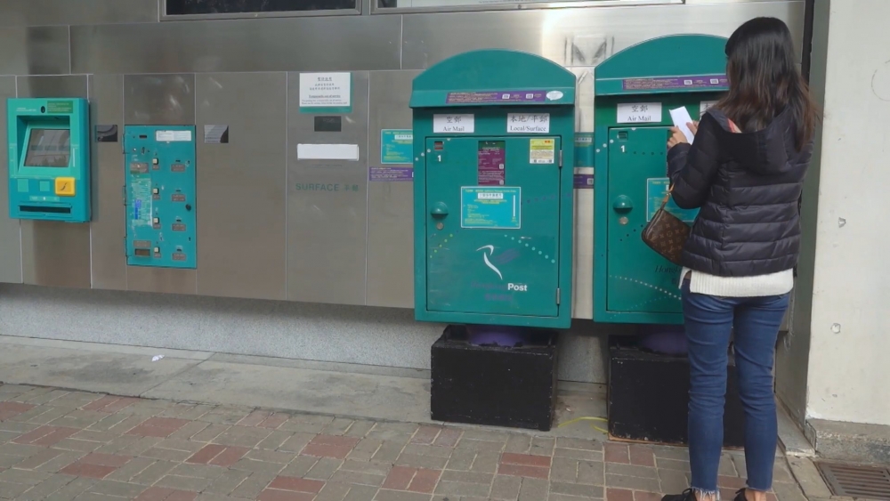 郵件派遞服務維持不變。