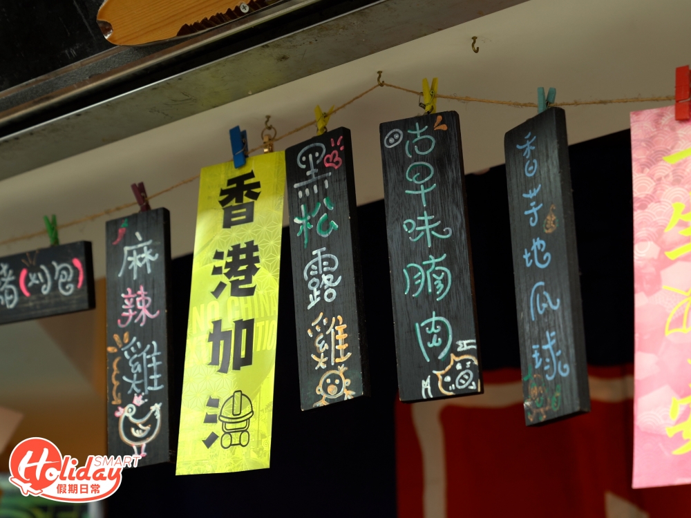 各位記得把握時間,好好與老闆道別!