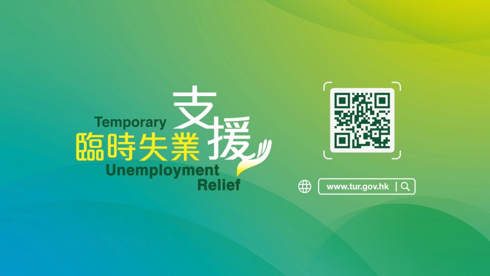 市民可經指定網站或預約前往服務中心申請。